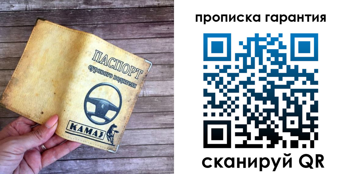 найти адрес прописки в Павловском Посаде