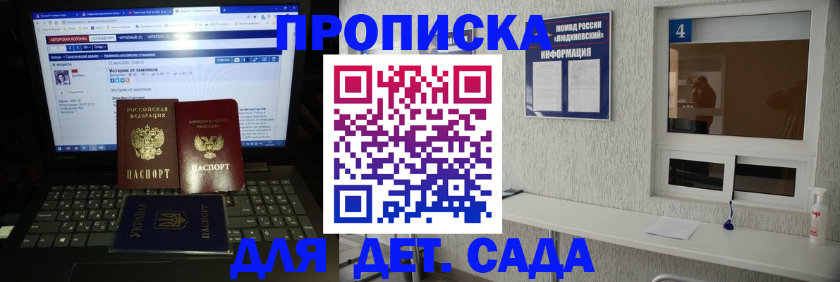 найти адрес прописки в Павловском Посаде