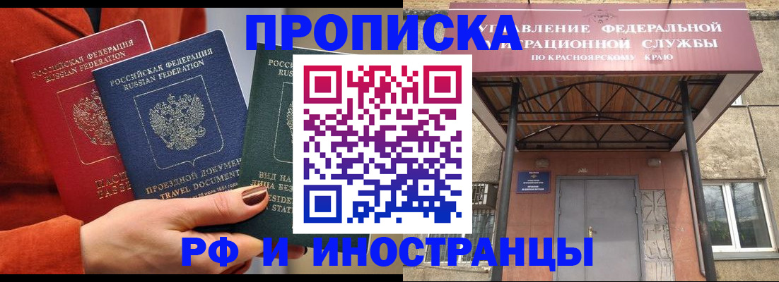 найти адрес прописки в Павловском Посаде
